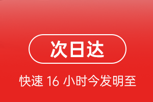 北京大兴航空物流航空货运 航空货运