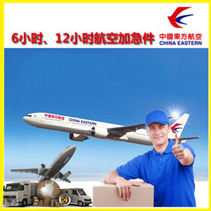 北京大兴航空物流公司谈空运的四大作用是什么